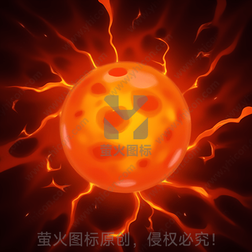 光芒四射的橙红色炽热星球