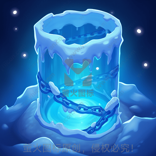 蓝色冰块井，缠着铁链，夜晚星光点点