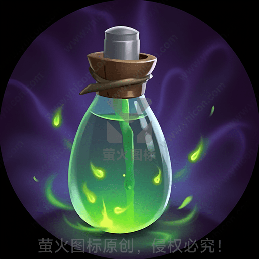 瓶子里盛满了发光的绿色液体，外围有紫色背景