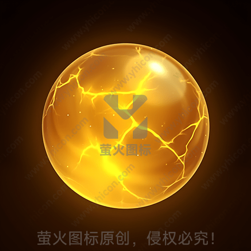 金色球体中布满裂纹，发光的效果
