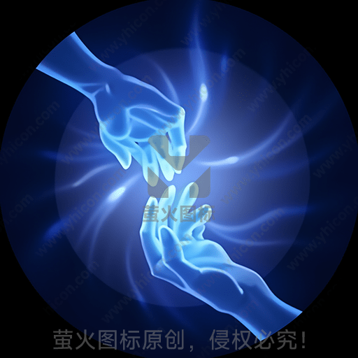 两只用光绘制的手接触发光