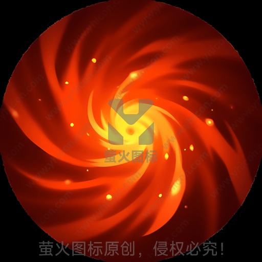 橙红色旋转的火焰漩涡