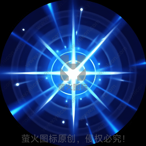 蓝色光线交汇构成明亮光芒中心
