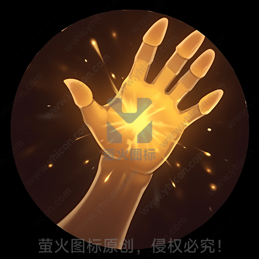 手掌中发光的魔法能量