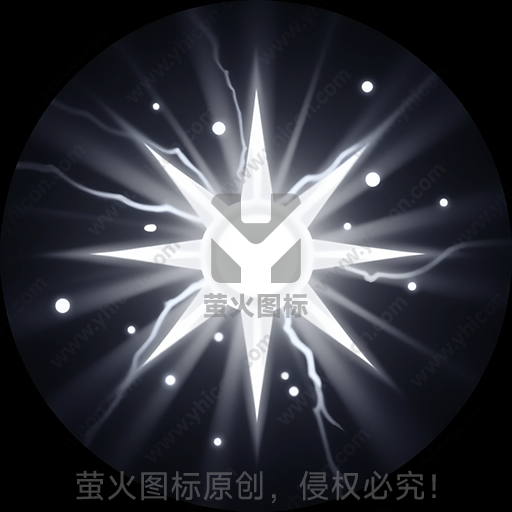 明亮光芒及其扩散的白色光线