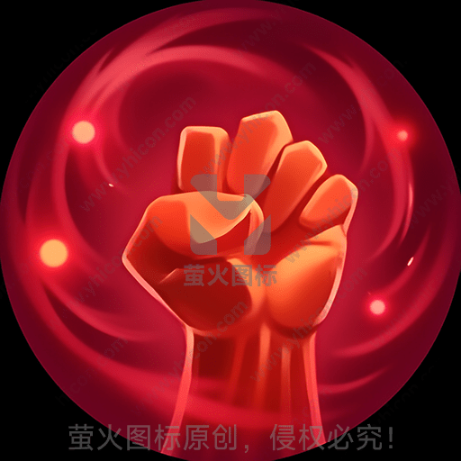 一只紧握的拳头，背景为红色漩涡