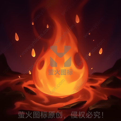 橘红色的炽热火焰在夜幕中跳动