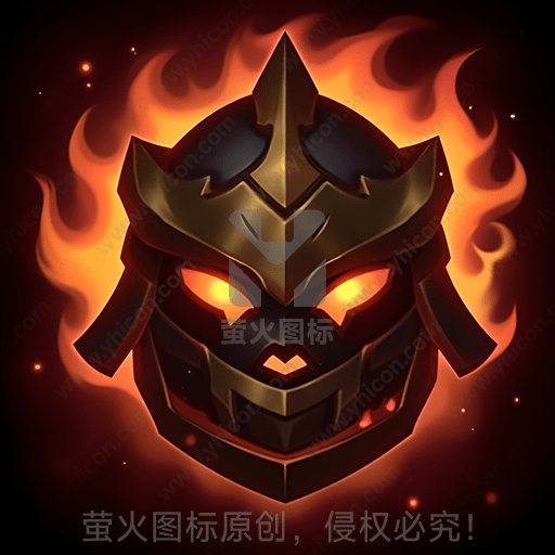 金色战士头盔，背景是火焰