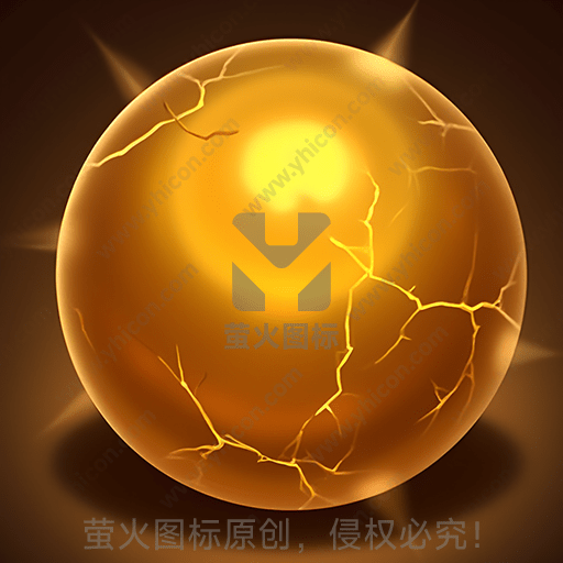 金色光球，裂缝中透出光芒