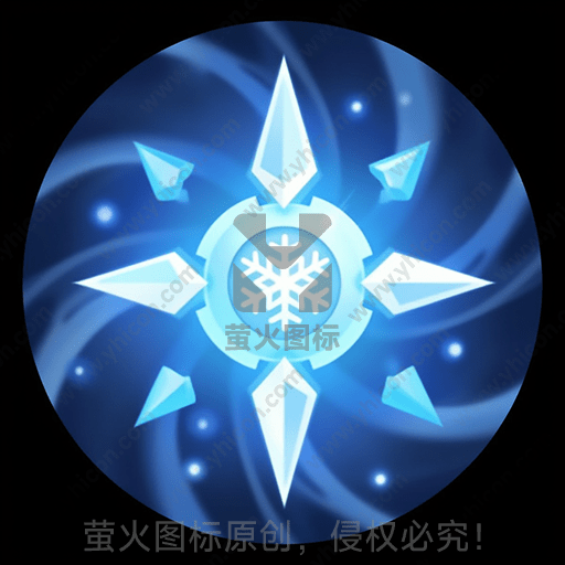 光芒闪耀的蓝色冰晶图案