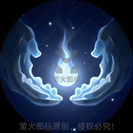 两个剪影手形围绕着中心火焰