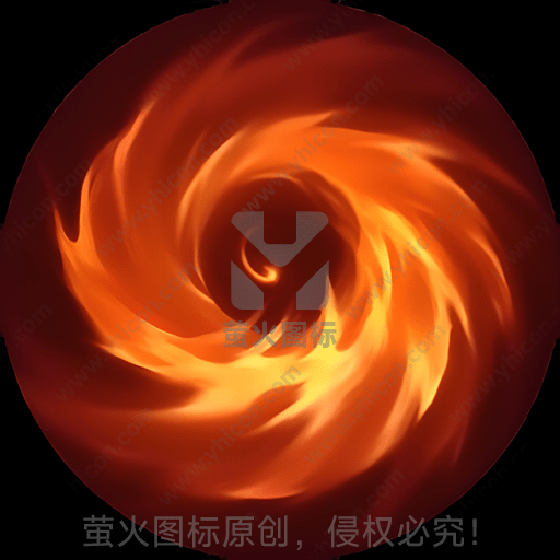 橙红色旋转火焰图案