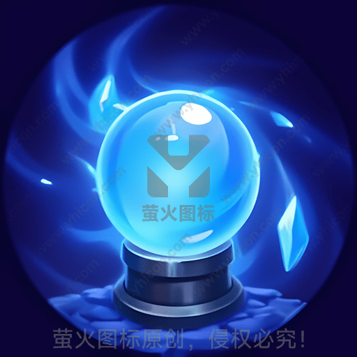 蓝色光晕中的神秘水晶球