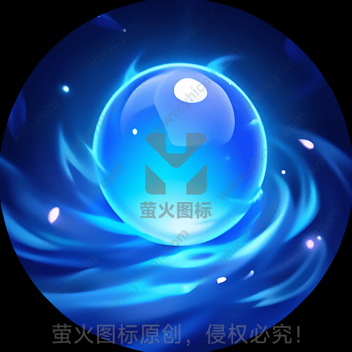 带蓝光特效的魔幻蓝色水晶球