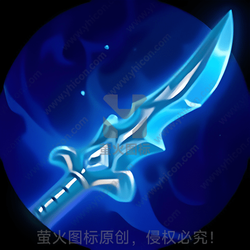 一把发光的蓝色幻想风格剑