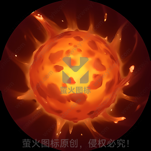 一张描绘火焰球体的图像，色彩炽热