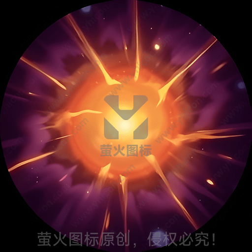 太阳爆发，辐出强烈光芒及粒子