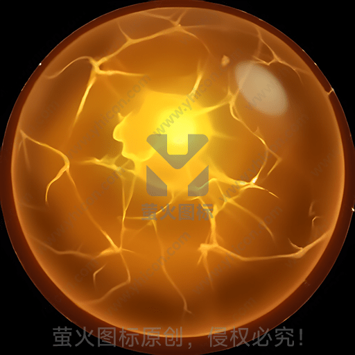 橙黄色球体内部有光亮裂缝