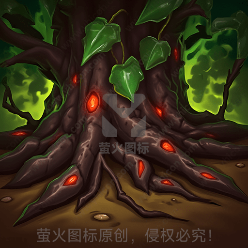 树根纠缠，闪烁红光，绿叶点缀