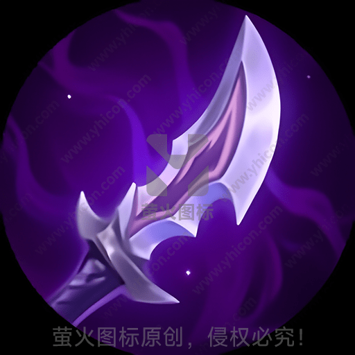 紫色背景中的白色弯刀