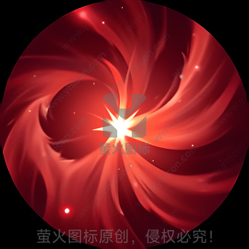 红色光线环绕形成星芒