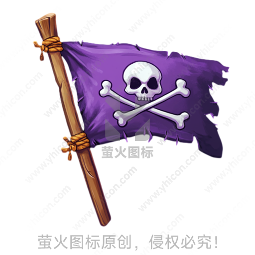 紫色骷髅交叉骨图案海盗旗
