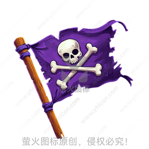 紫色骷髅交叉骨图案海盗旗