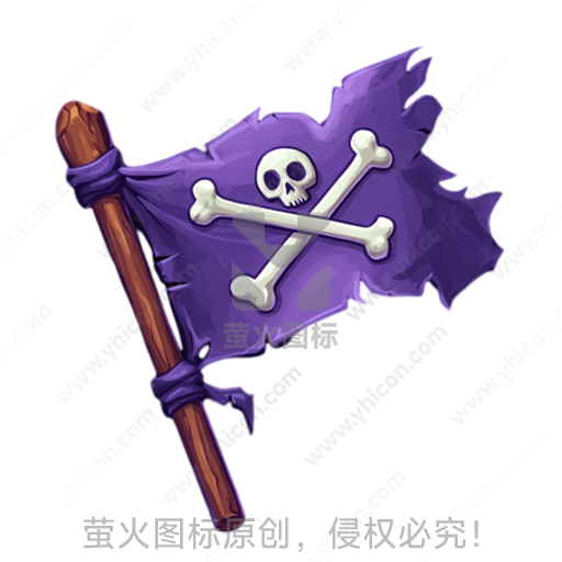 紫色骷髅交叉骨图案海盗旗