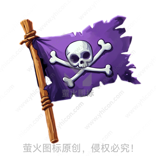 紫色骷髅交叉骨图案海盗旗