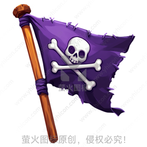 紫色骷髅交叉骨图案海盗旗