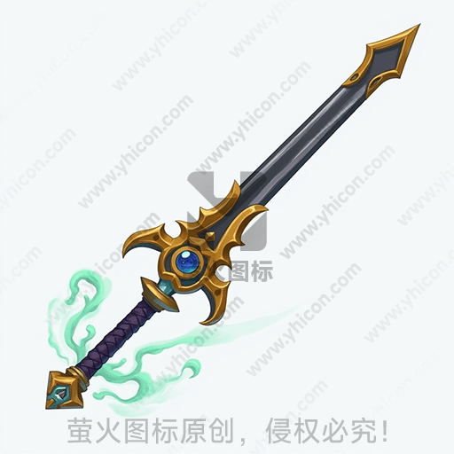 这是一张描绘着带有魔法效果的神秘长剑的插图