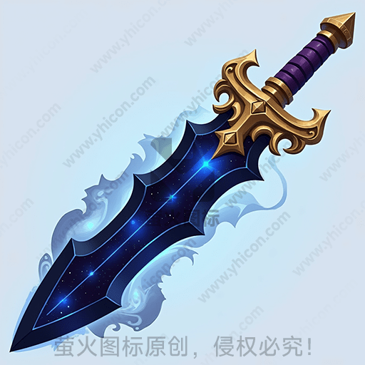这是一把带有星空图案和金色装饰的神秘剑