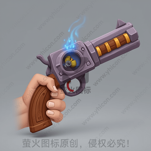 手持发光的卡通风格激光枪