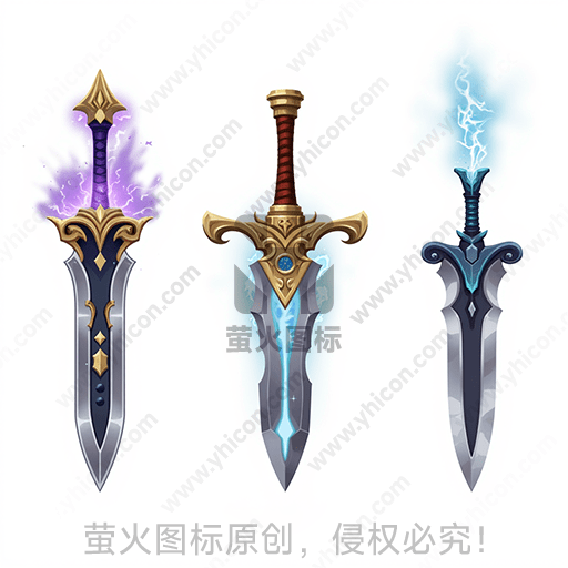 三把各具特色的神话风格剑