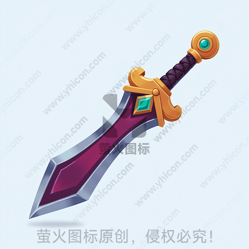 宝石镶嵌的金色把手长剑