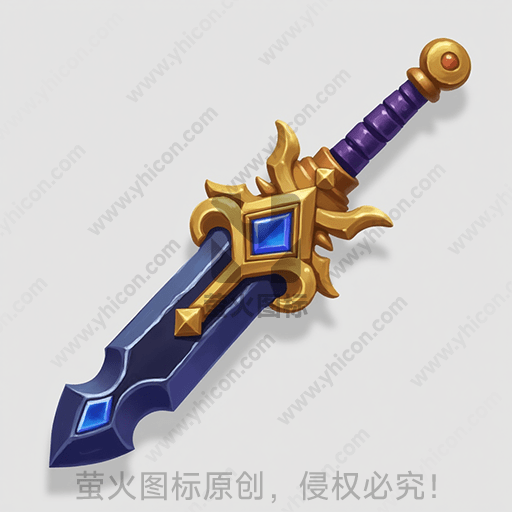 蓝色刀刃，金色护手，紫色握柄