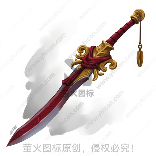 红色握柄金色装饰的华丽短剑
