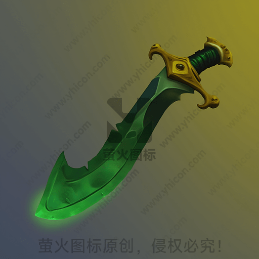 绿色弯曲刀刃，黄金色护手，发光效果