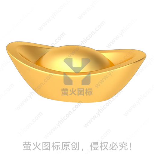 金色元宝造型传统吉祥摆件