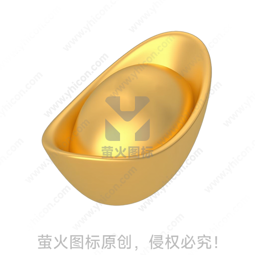 金色元宝造型传统吉祥摆件