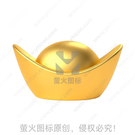 金色元宝造型传统吉祥摆件