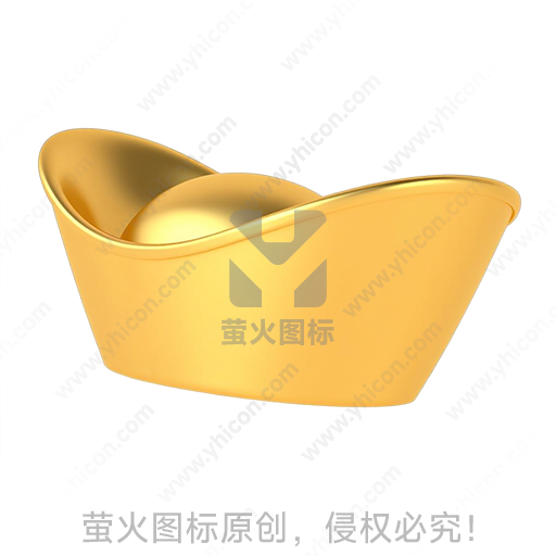 金色元宝造型传统吉祥摆件