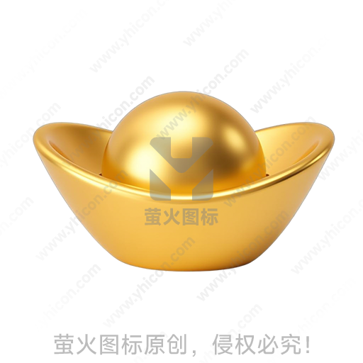 金色元宝造型传统吉祥摆件