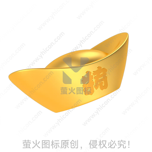 金色元宝造型传统吉祥摆件