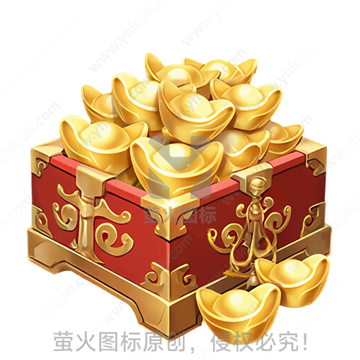 宝箱装满金色元宝的财富意象