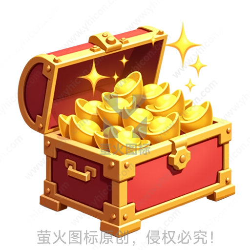 宝箱装满金色元宝的财富意象
