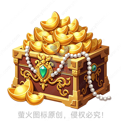 宝箱装满金色元宝的财富意象