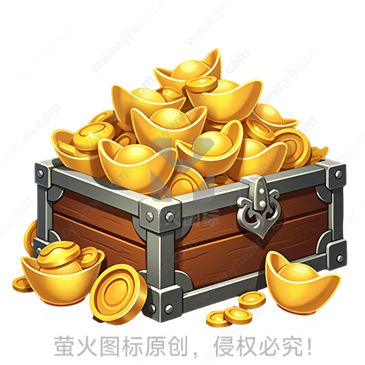 宝箱装满金色元宝的财富意象