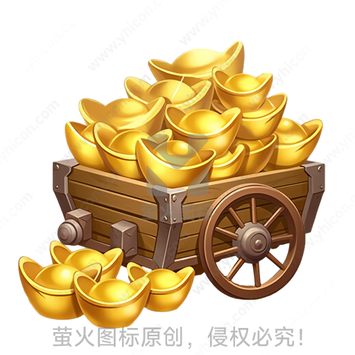宝箱装满金色元宝的财富意象